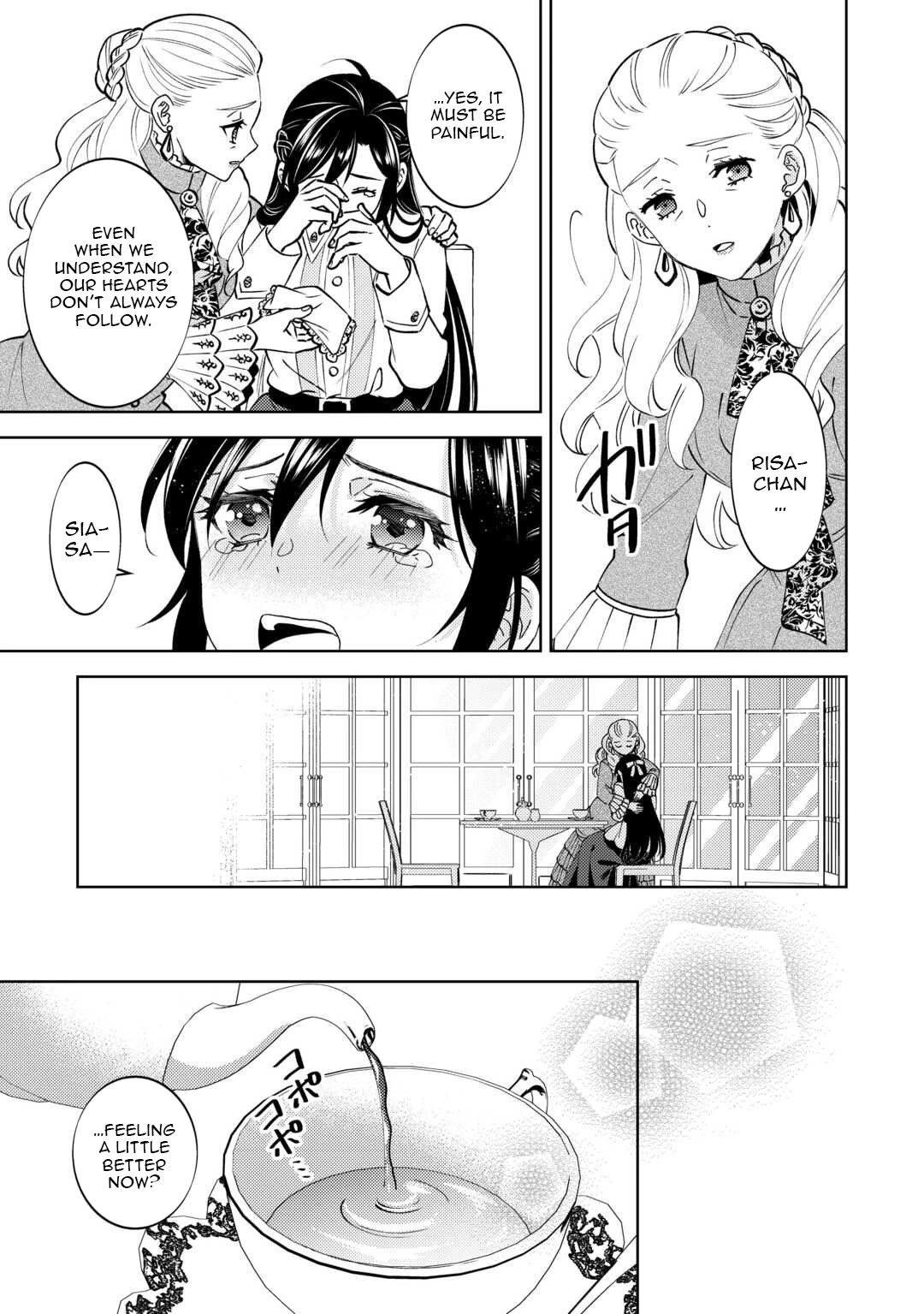 I Opened A Cafe in Another World. chapter 104 page 9