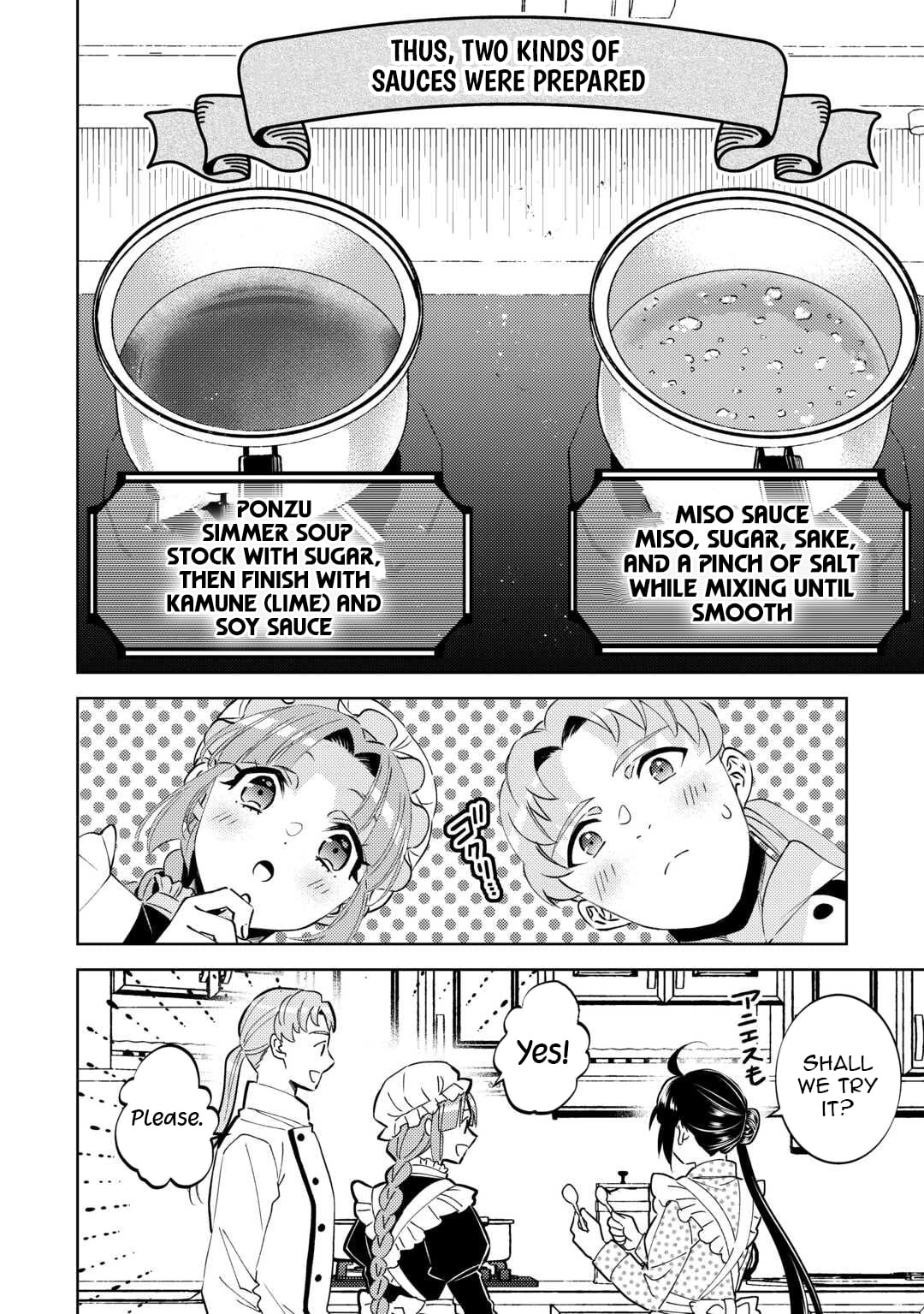I Opened A Cafe in Another World. chapter 106 page 12