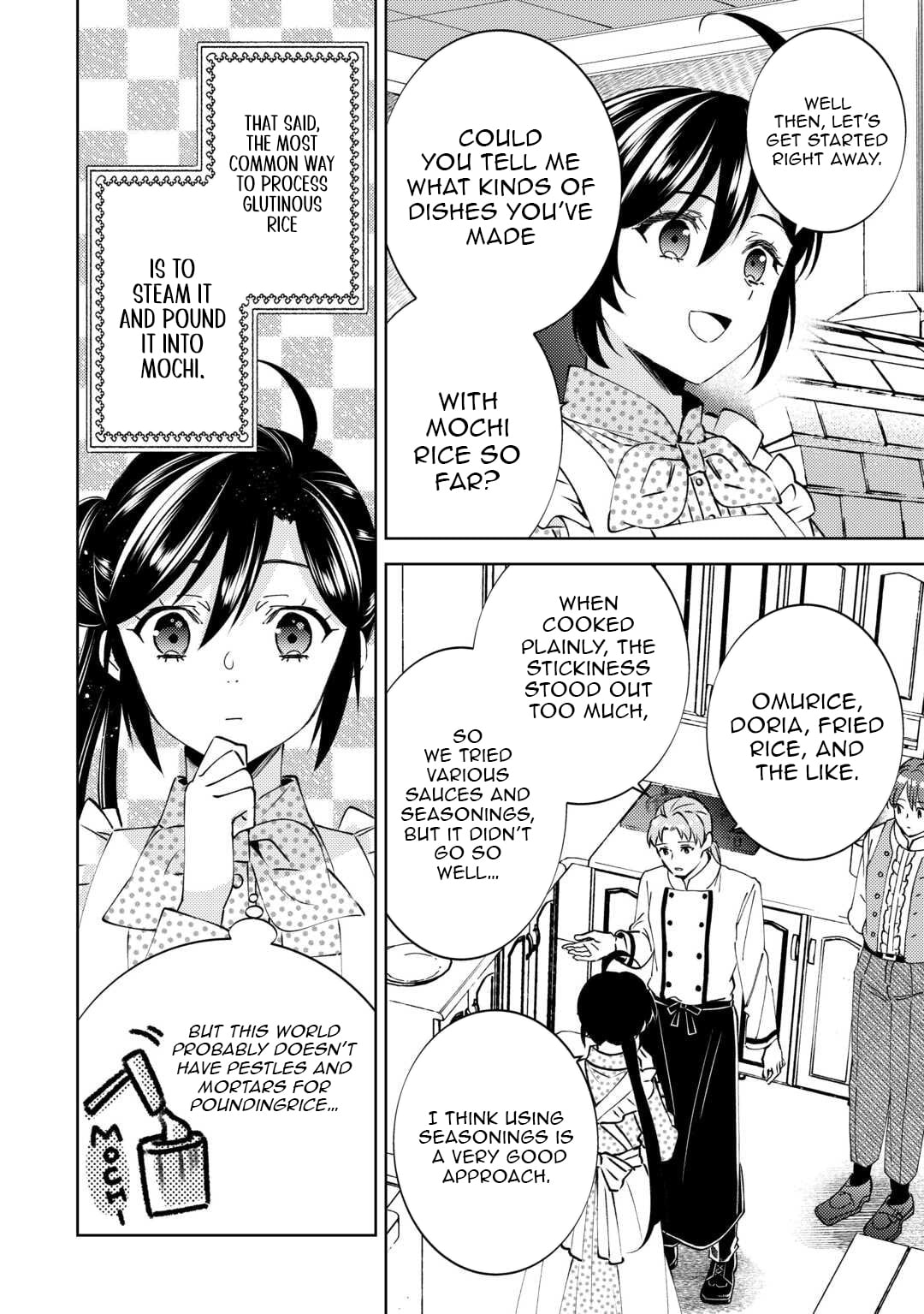 I Opened A Cafe in Another World. chapter 106 page 2
