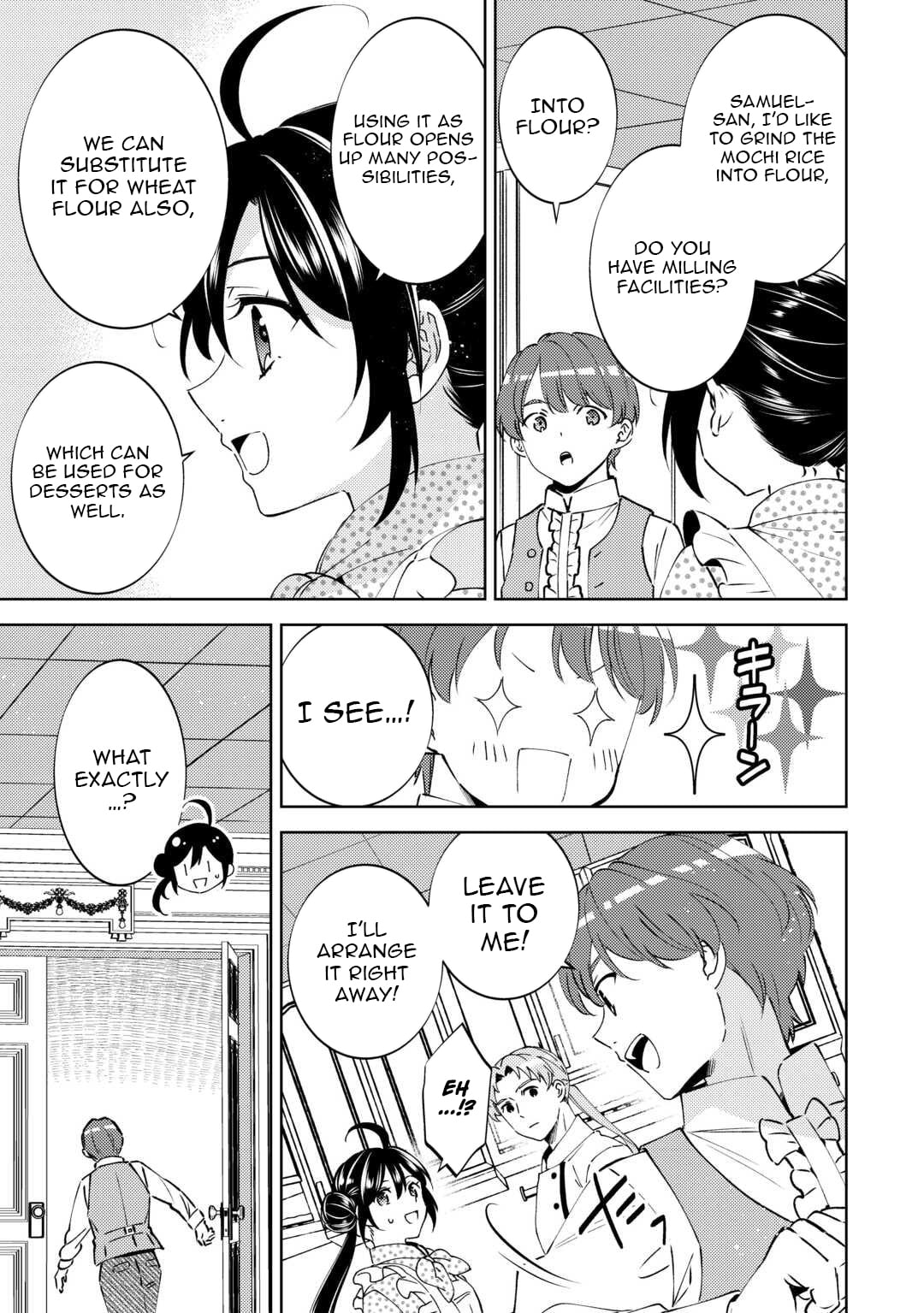 I Opened A Cafe in Another World. chapter 106 page 3