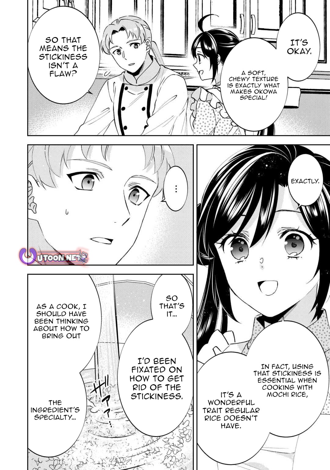 I Opened A Cafe in Another World. chapter 106 page 6