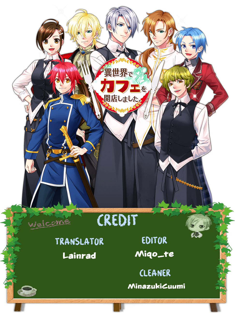 I Opened A Cafe in Another World. chapter 11 page 1