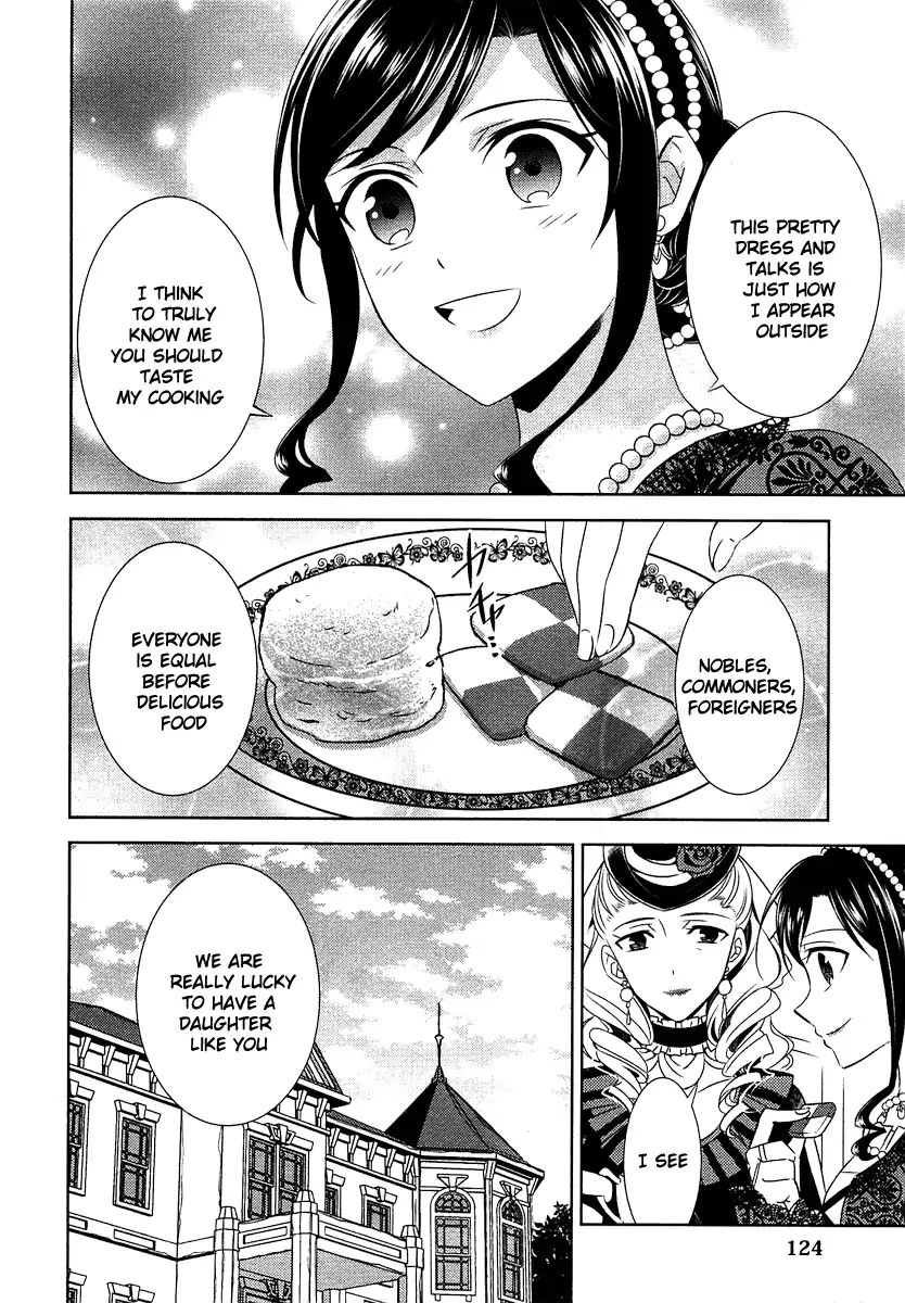 I Opened A Cafe in Another World. chapter 12 page 24