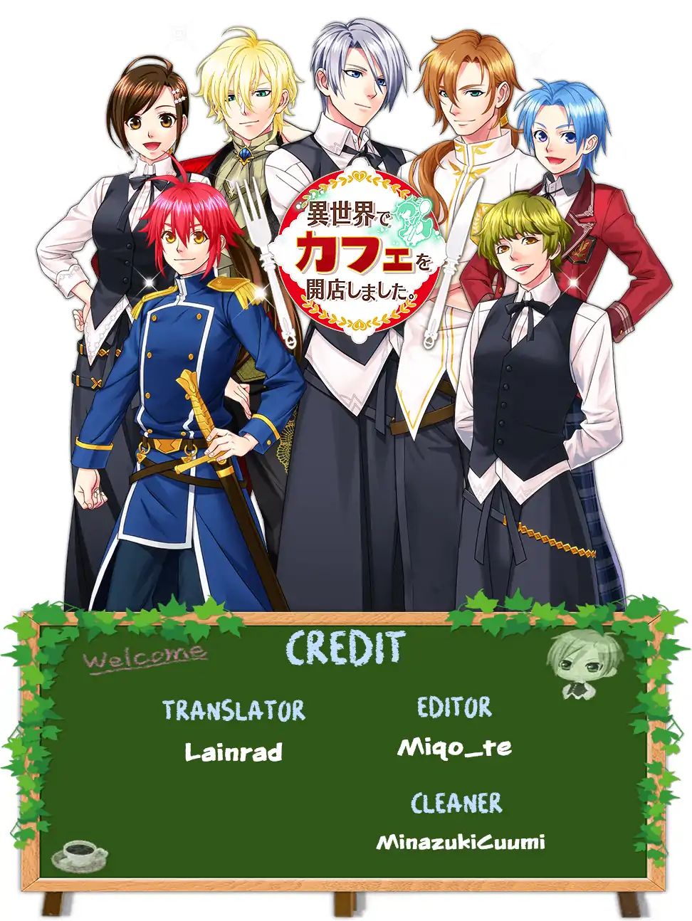 I Opened A Cafe in Another World. chapter 13 page 1