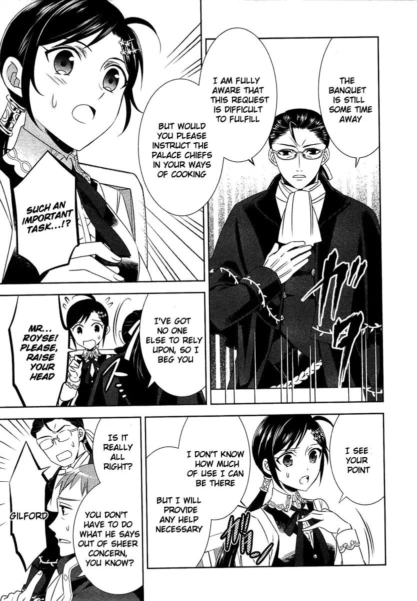 I Opened A Cafe in Another World. chapter 13 page 16