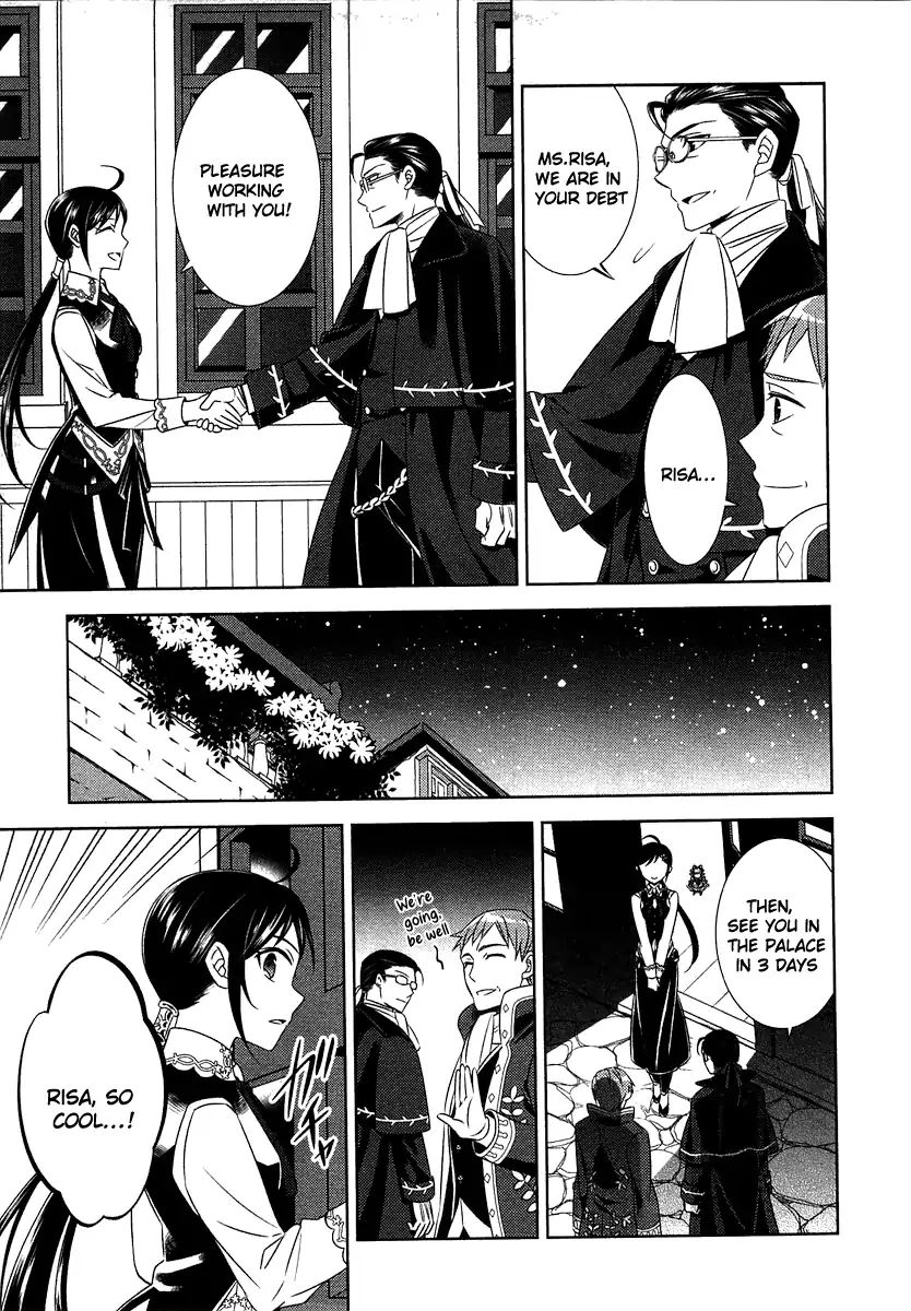 I Opened A Cafe in Another World. chapter 13 page 18