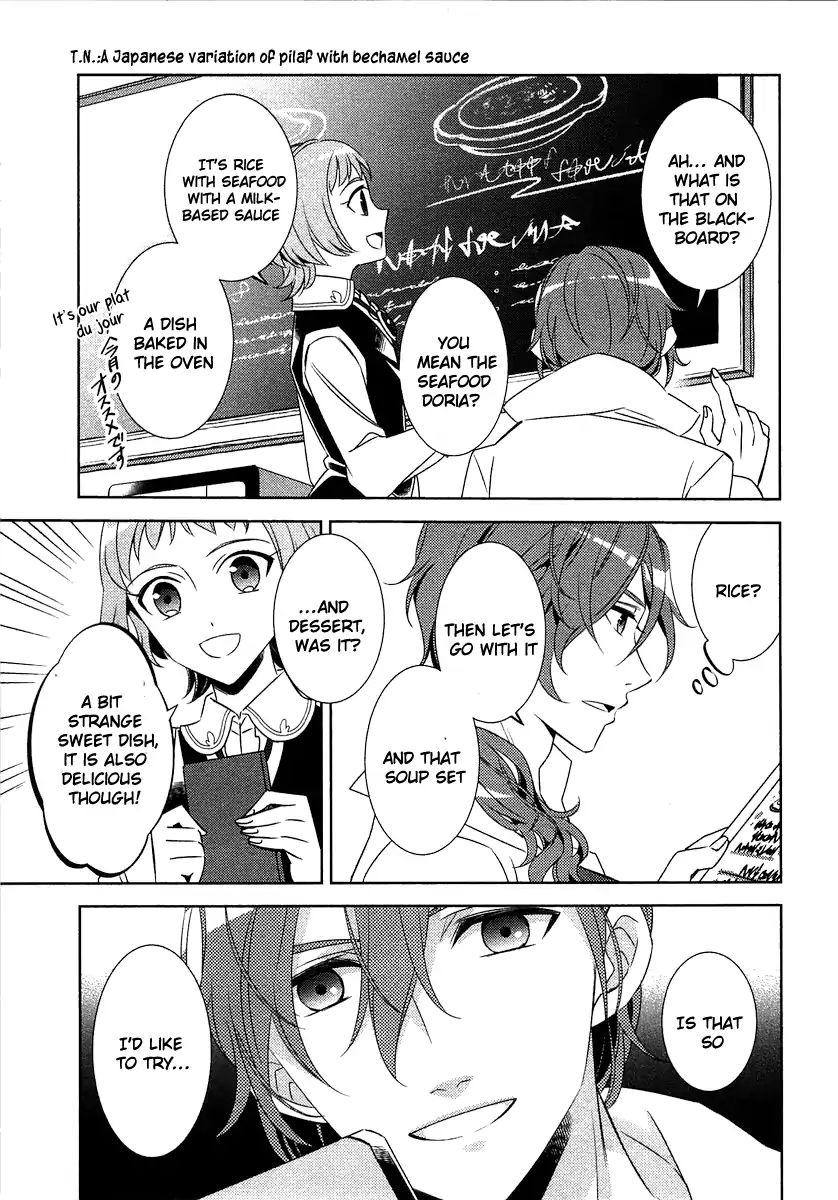 I Opened A Cafe in Another World. chapter 13 page 4