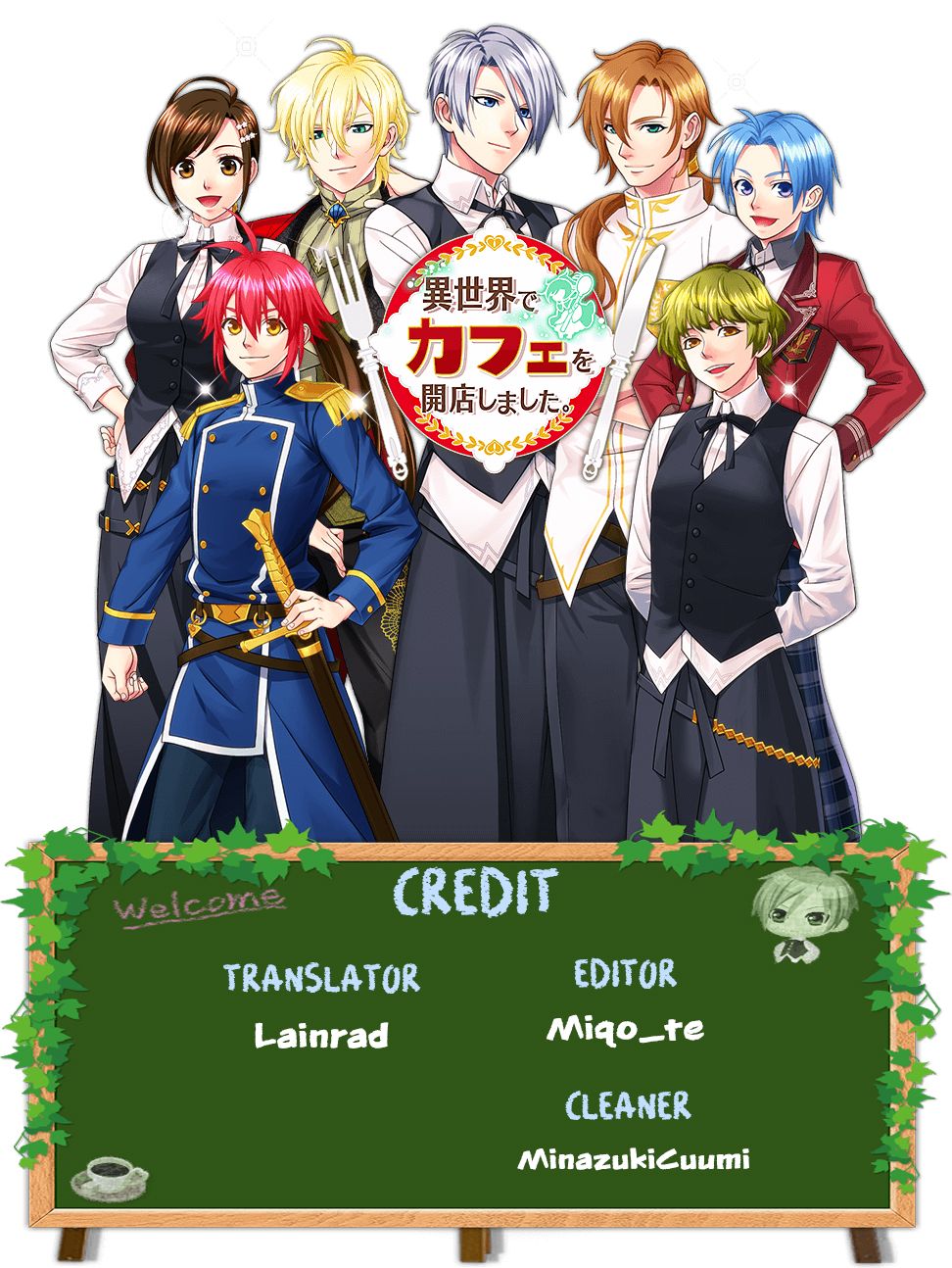 I Opened A Cafe in Another World. chapter 14 page 1