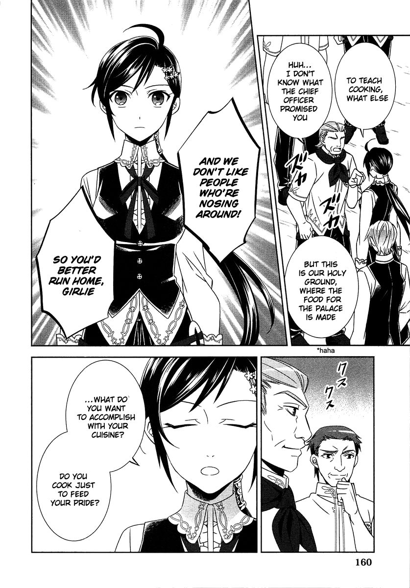 I Opened A Cafe in Another World. chapter 14 page 10