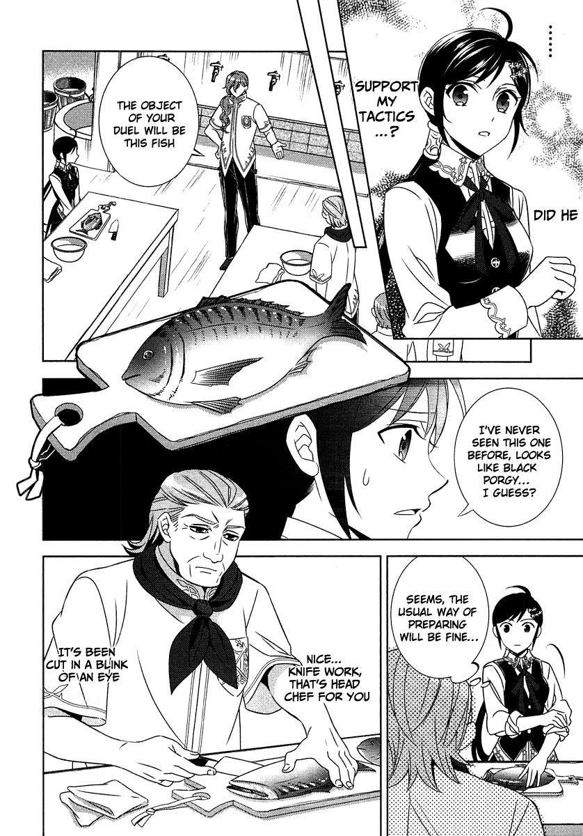 I Opened A Cafe in Another World. chapter 14 page 14