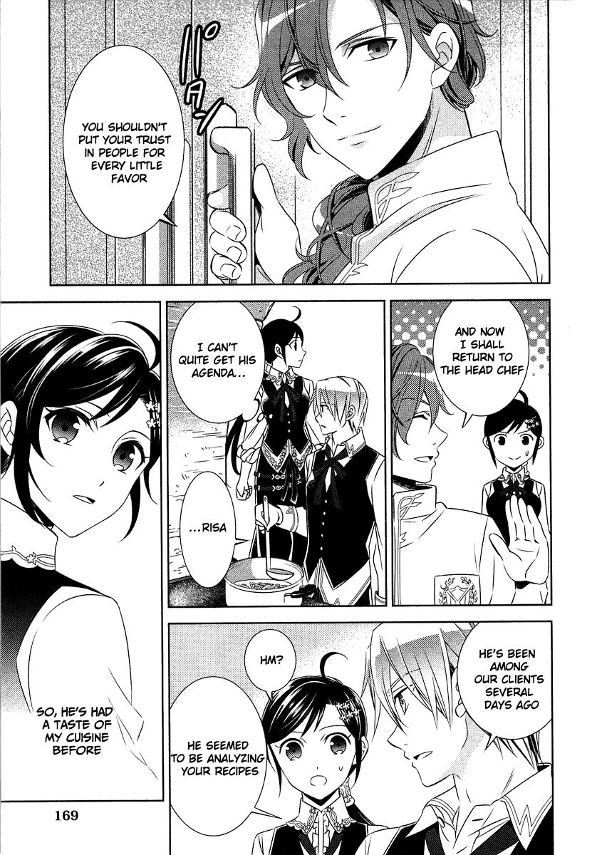 I Opened A Cafe in Another World. chapter 14 page 19