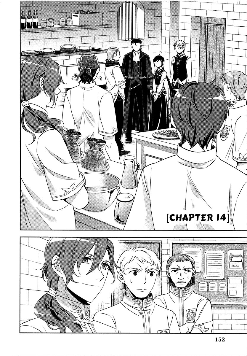 I Opened A Cafe in Another World. chapter 14 page 2