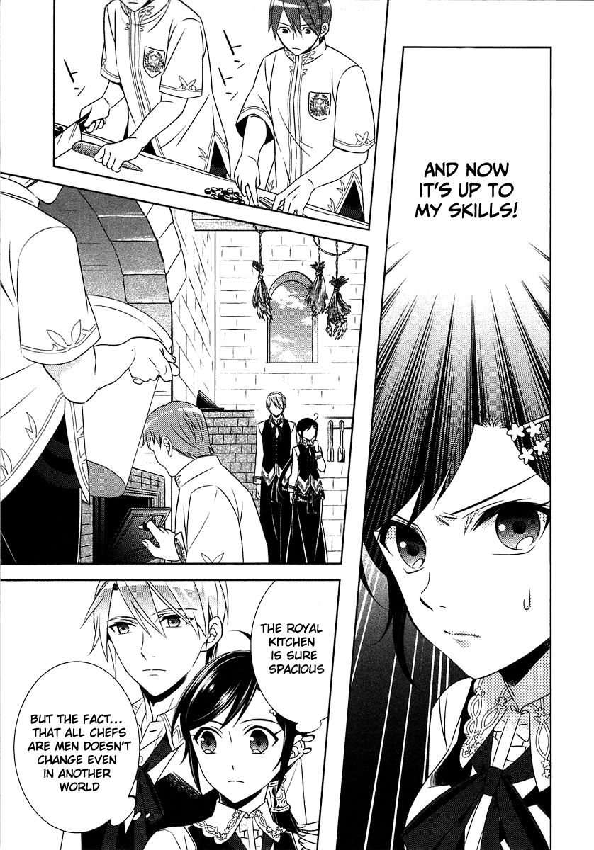 I Opened A Cafe in Another World. chapter 14 page 5