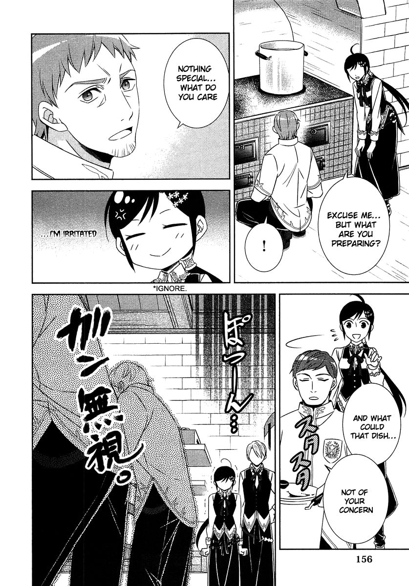 I Opened A Cafe in Another World. chapter 14 page 6