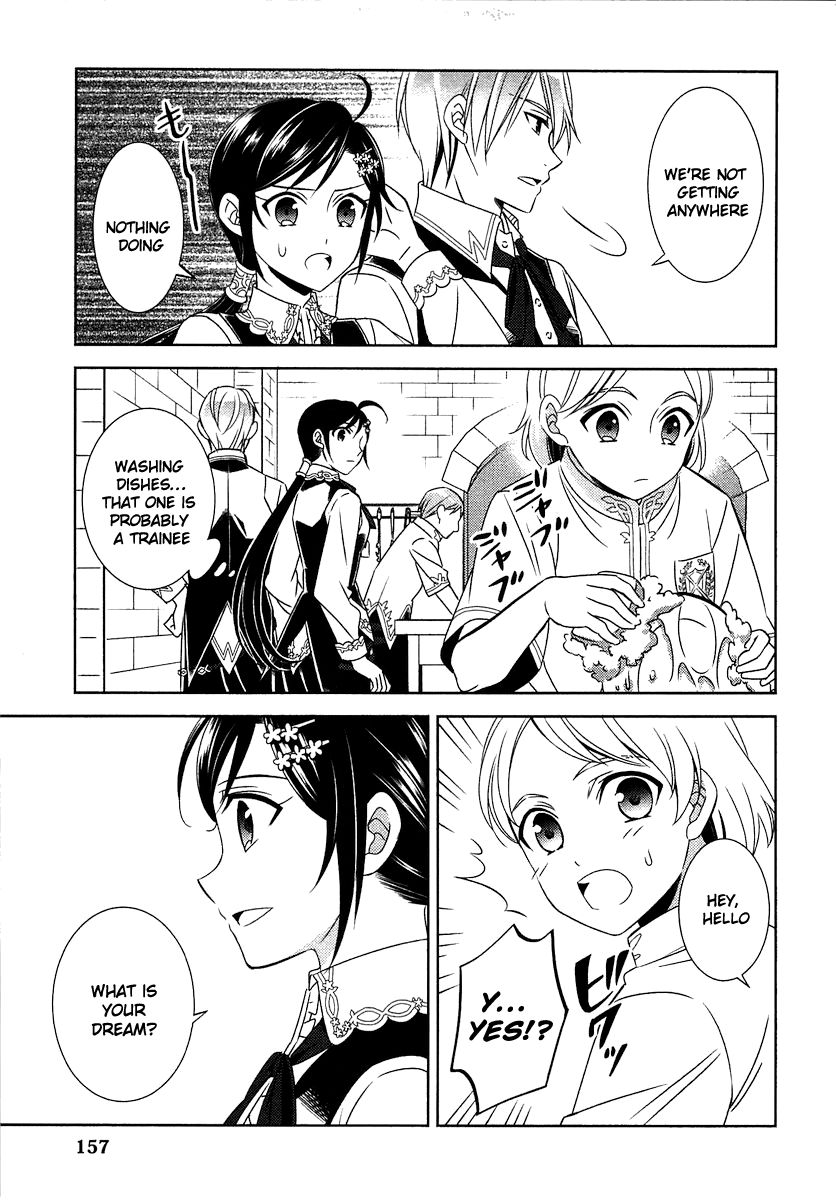 I Opened A Cafe in Another World. chapter 14 page 7