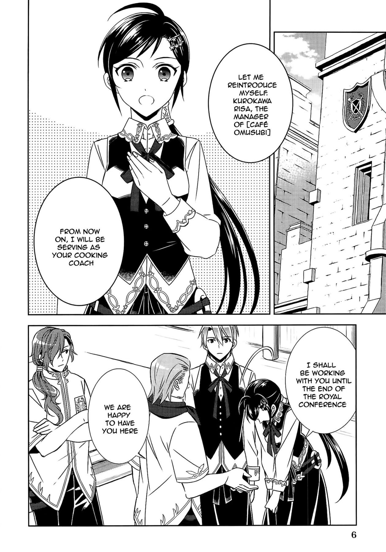 I Opened A Cafe in Another World. chapter 15 page 3