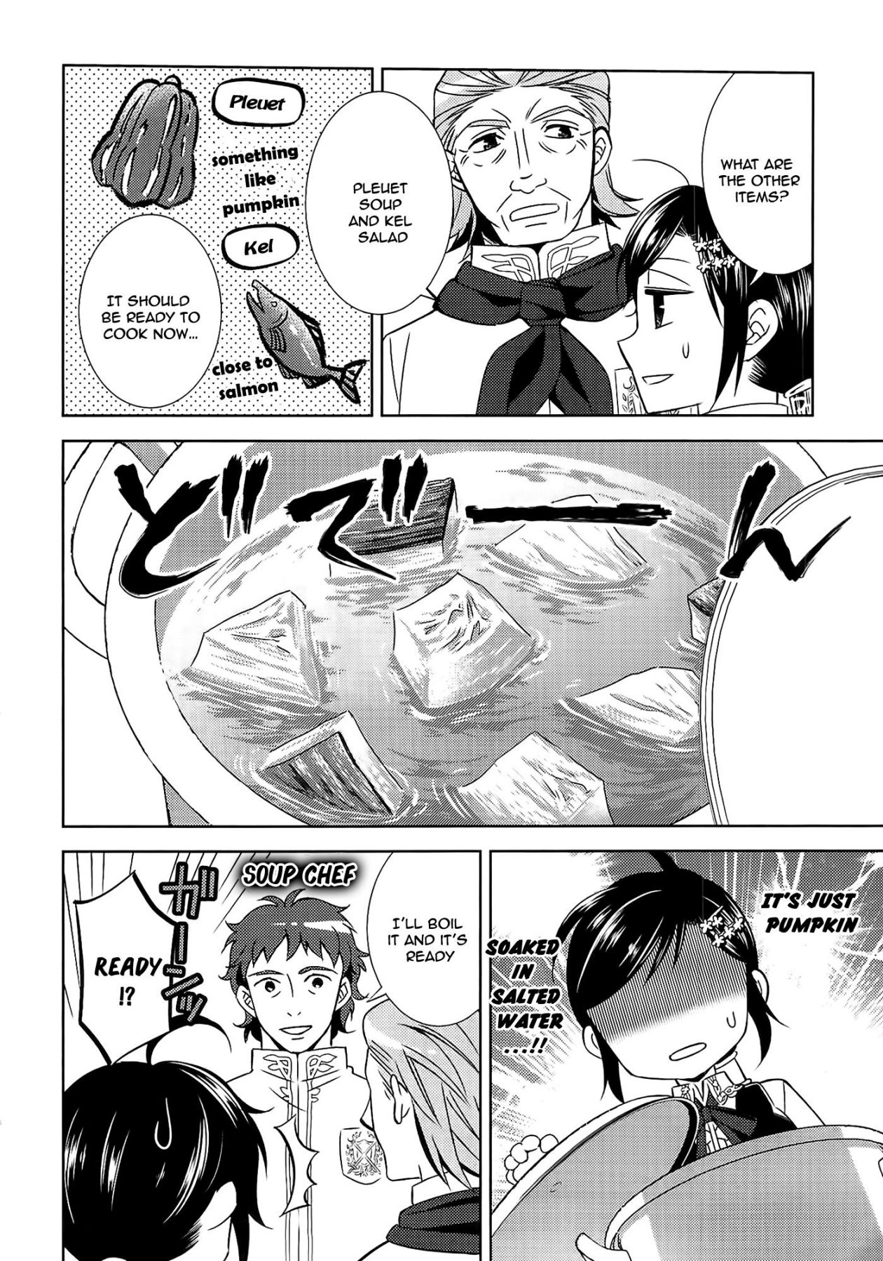 I Opened A Cafe in Another World. chapter 15 page 7