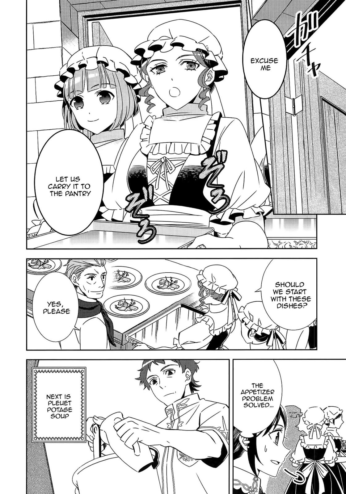 I Opened A Cafe in Another World. chapter 17 page 11