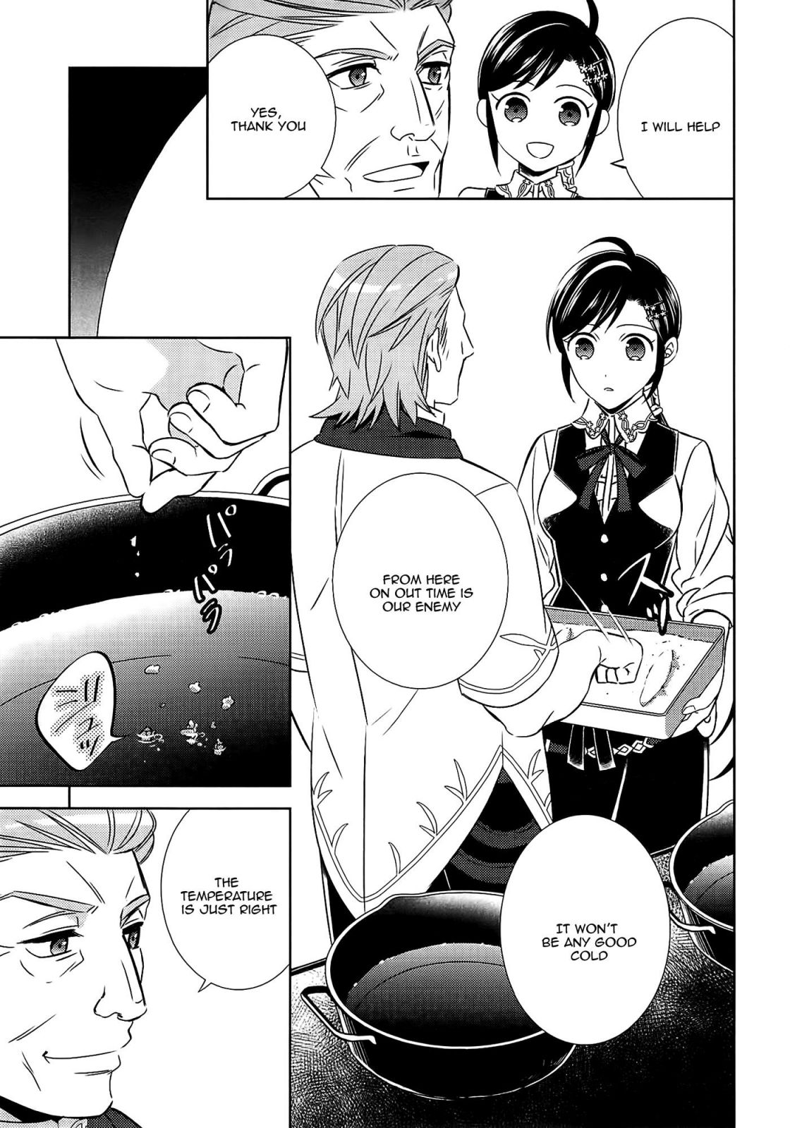 I Opened A Cafe in Another World. chapter 17 page 16