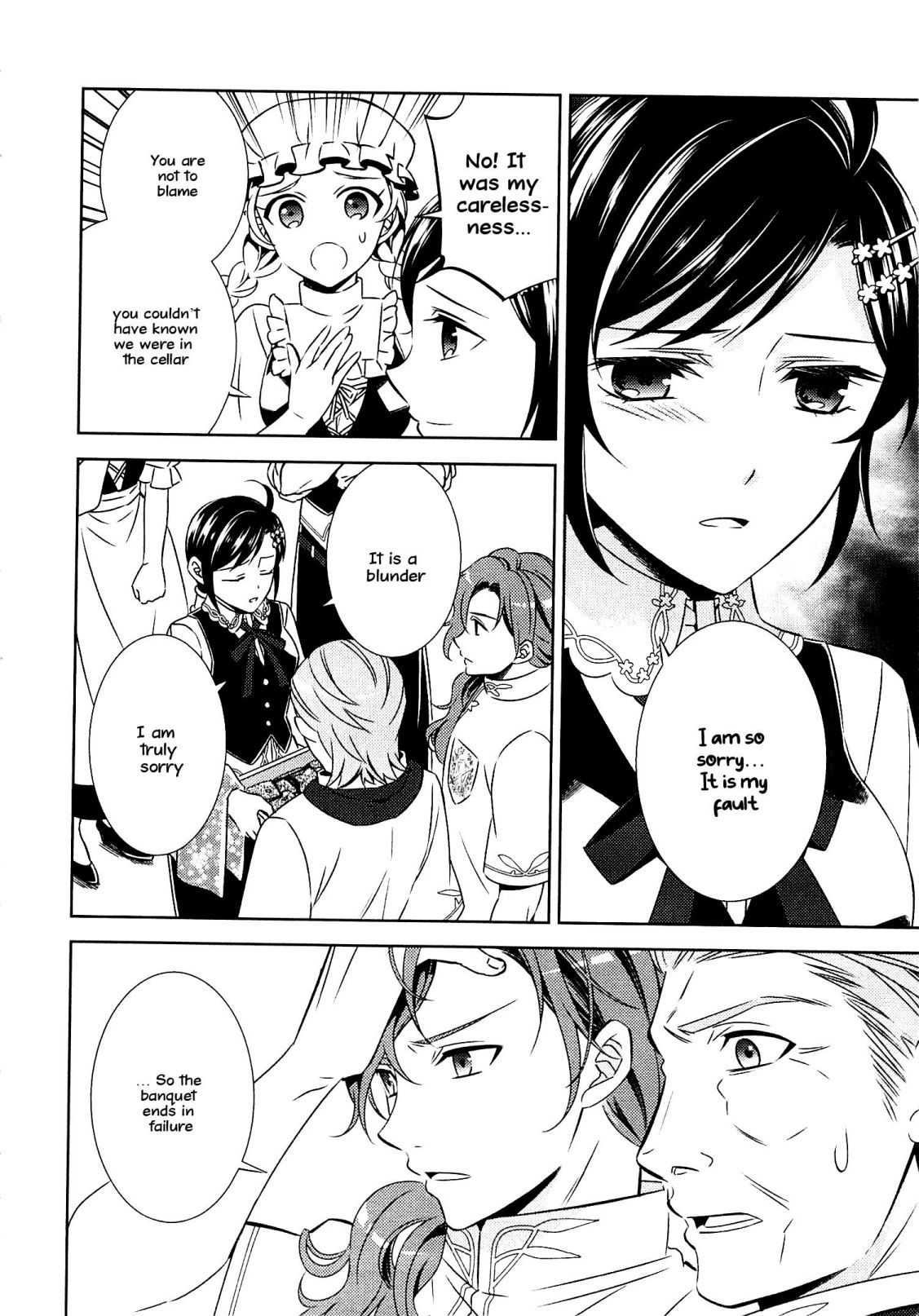 I Opened A Cafe in Another World. chapter 18 page 3