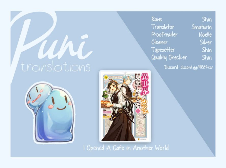 I Opened A Cafe in Another World. chapter 19 page 1