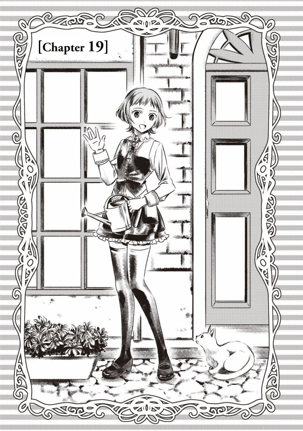 I Opened A Cafe in Another World. chapter 19 page 2