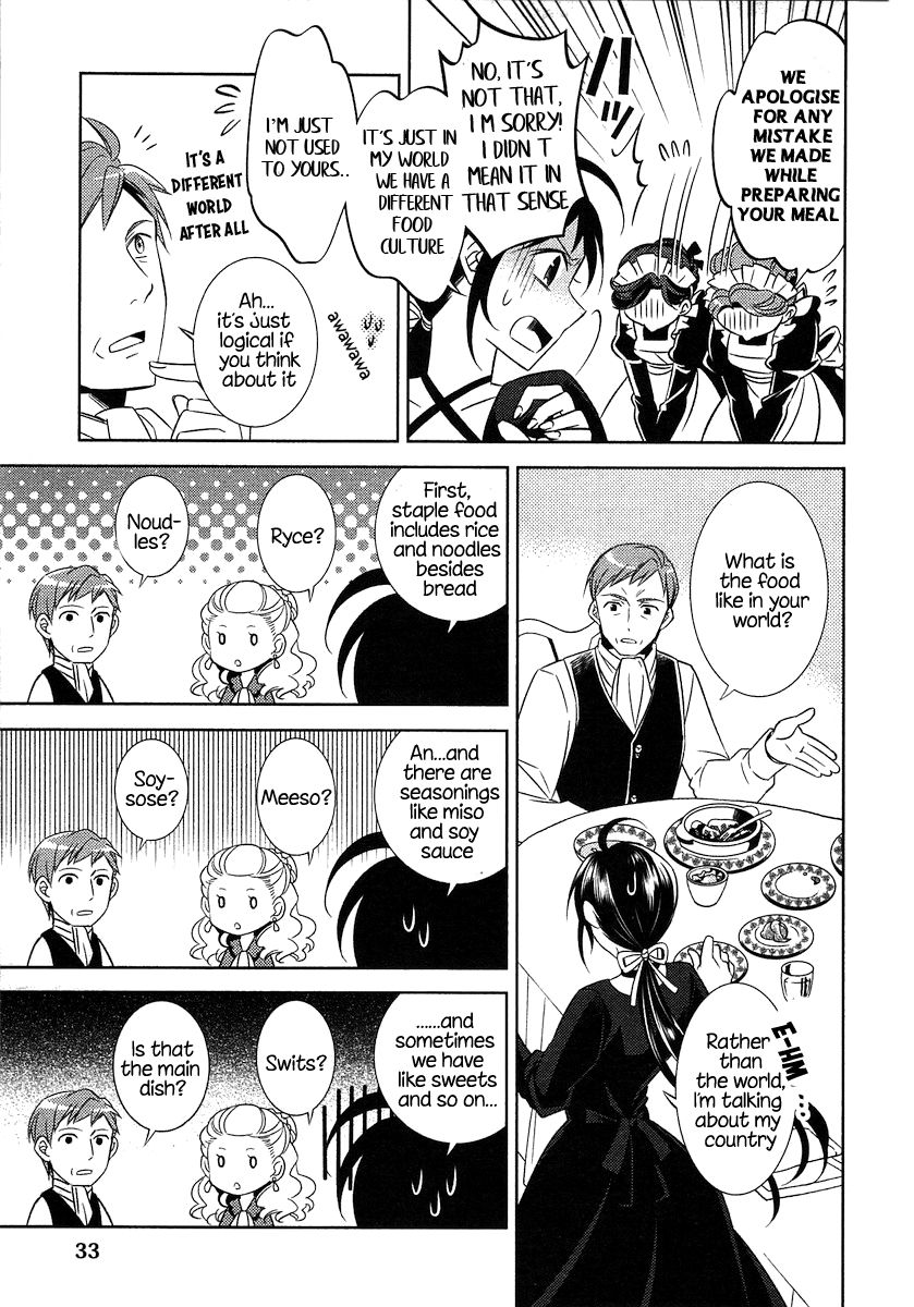 I Opened A Cafe in Another World. chapter 2 page 4