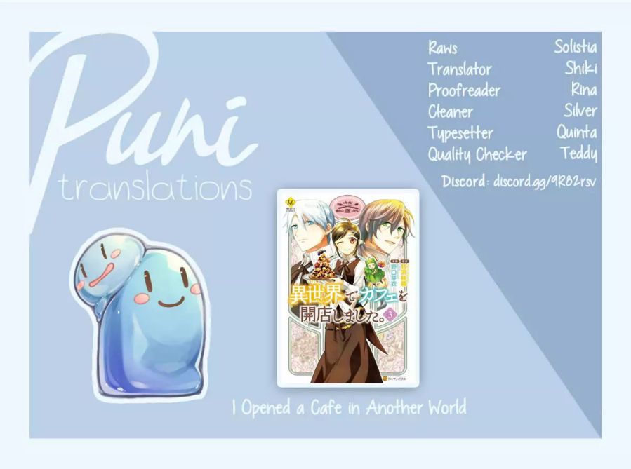 I Opened A Cafe in Another World. chapter 21.5 page 1