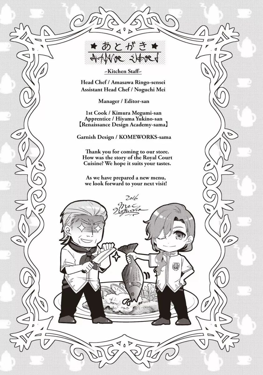 I Opened A Cafe in Another World. chapter 21.5 page 8