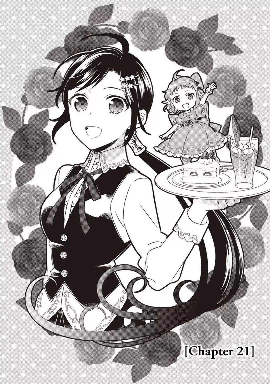 I Opened A Cafe in Another World. chapter 21 page 5