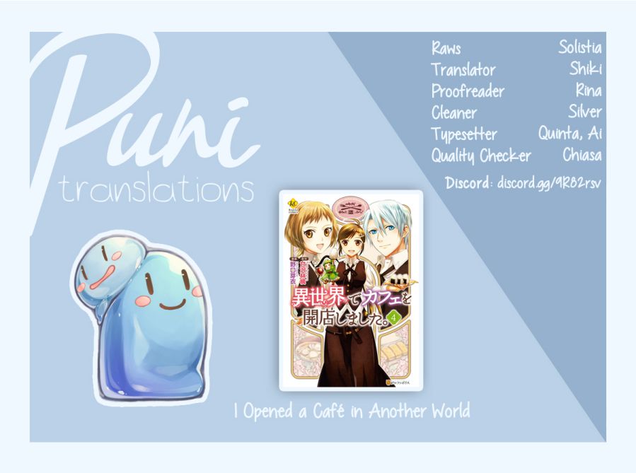 I Opened A Cafe in Another World. chapter 22 page 2