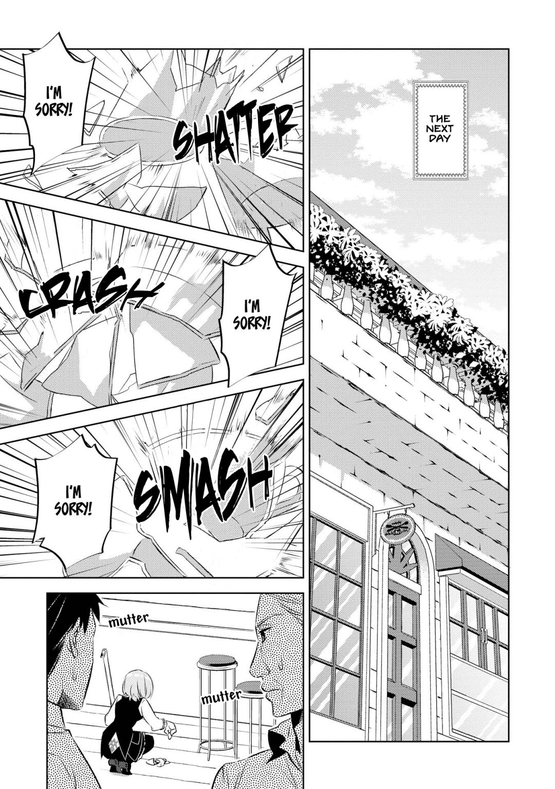 I Opened A Cafe in Another World. chapter 24 page 16