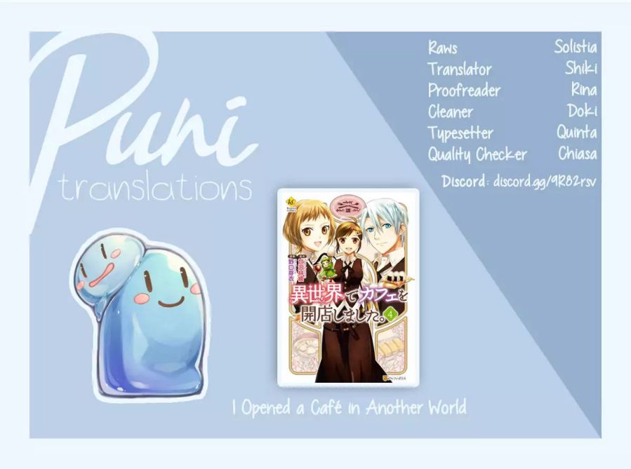 I Opened A Cafe in Another World. chapter 25 page 1