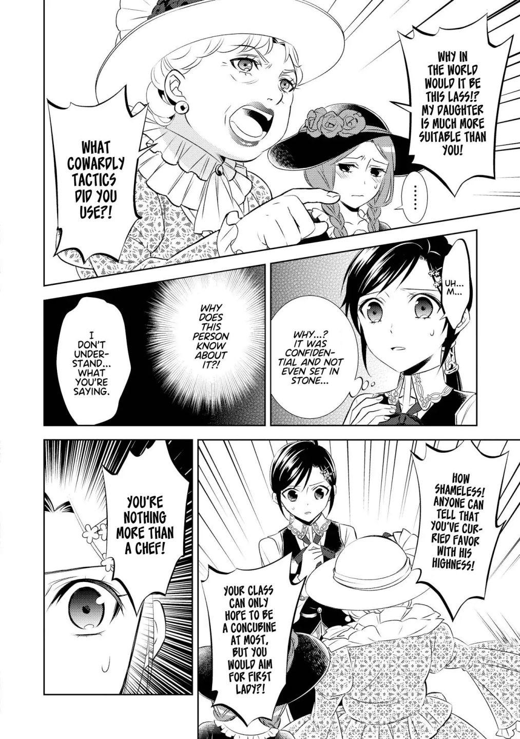 I Opened A Cafe in Another World. chapter 26 page 3