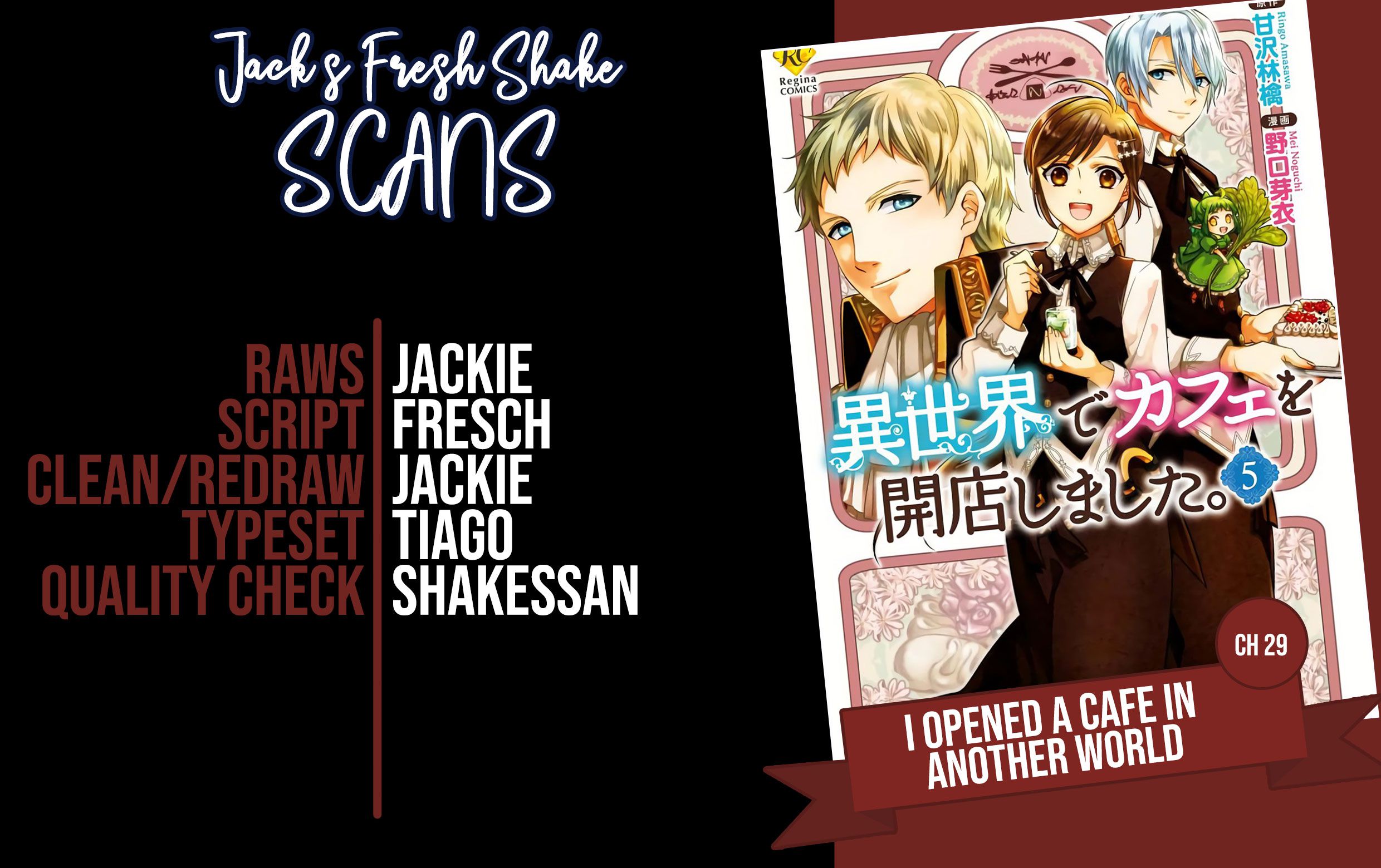 I Opened A Cafe in Another World. chapter 29 page 1