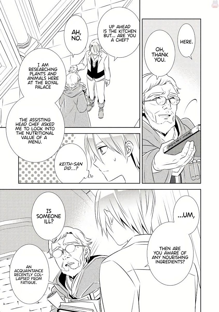 I Opened A Cafe in Another World. chapter 29 page 13