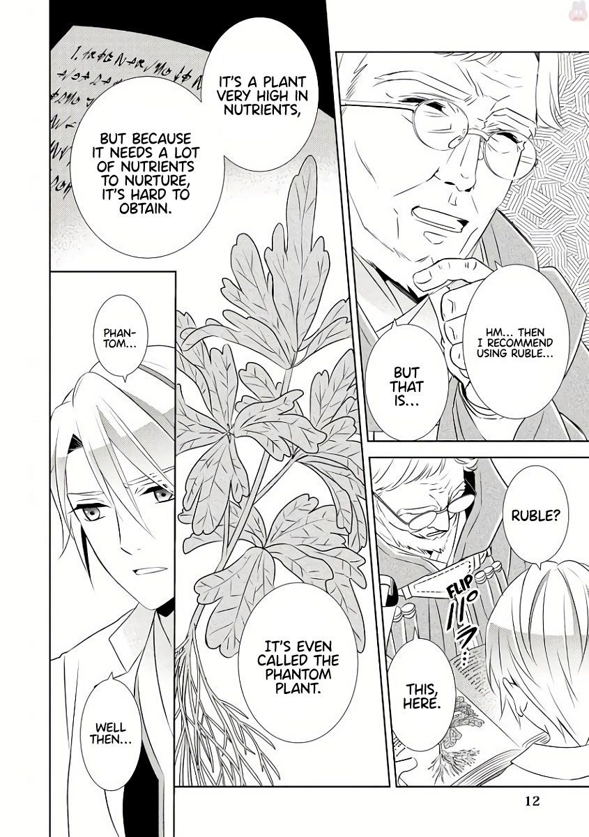 I Opened A Cafe in Another World. chapter 29 page 14