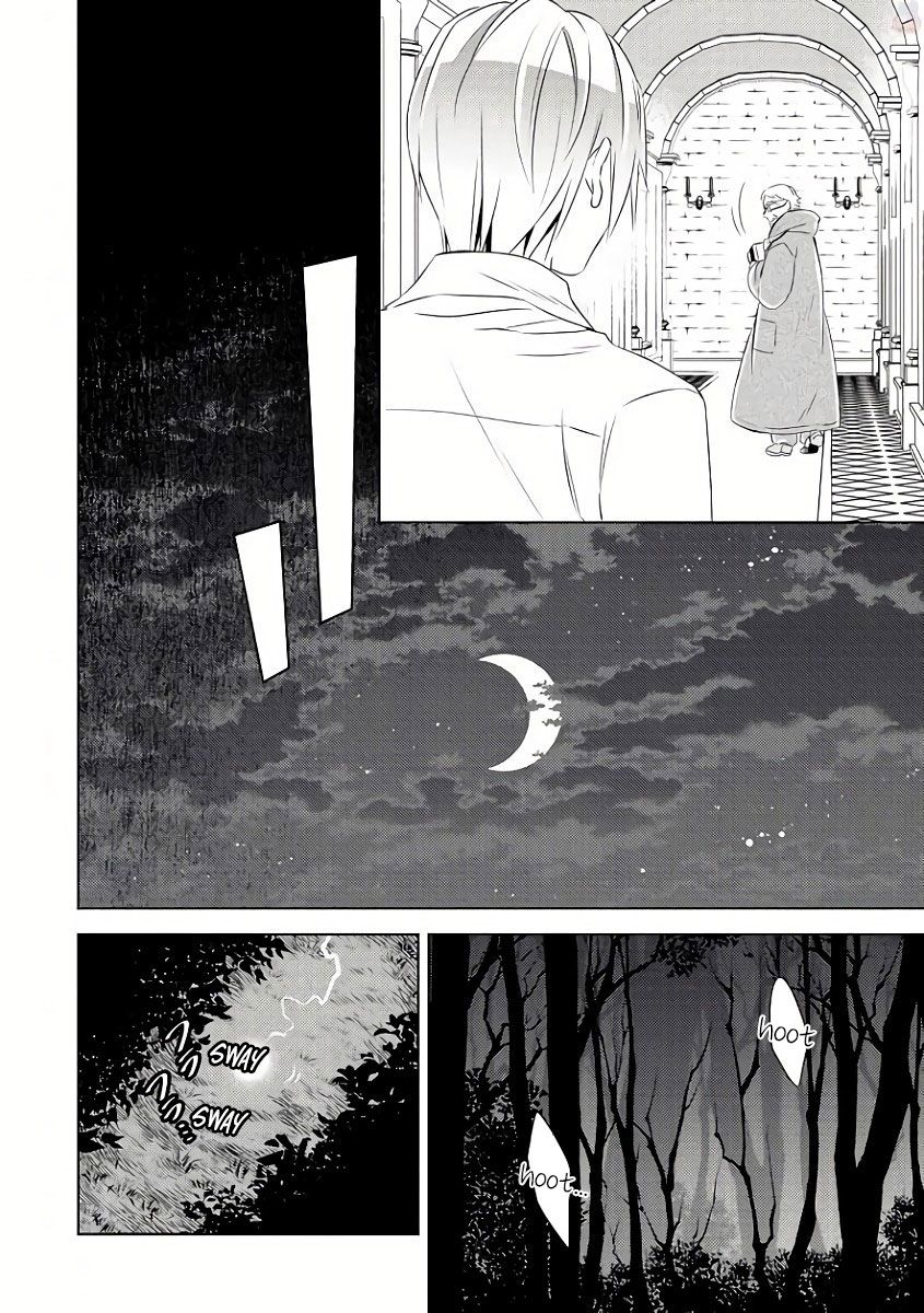 I Opened A Cafe in Another World. chapter 29 page 16