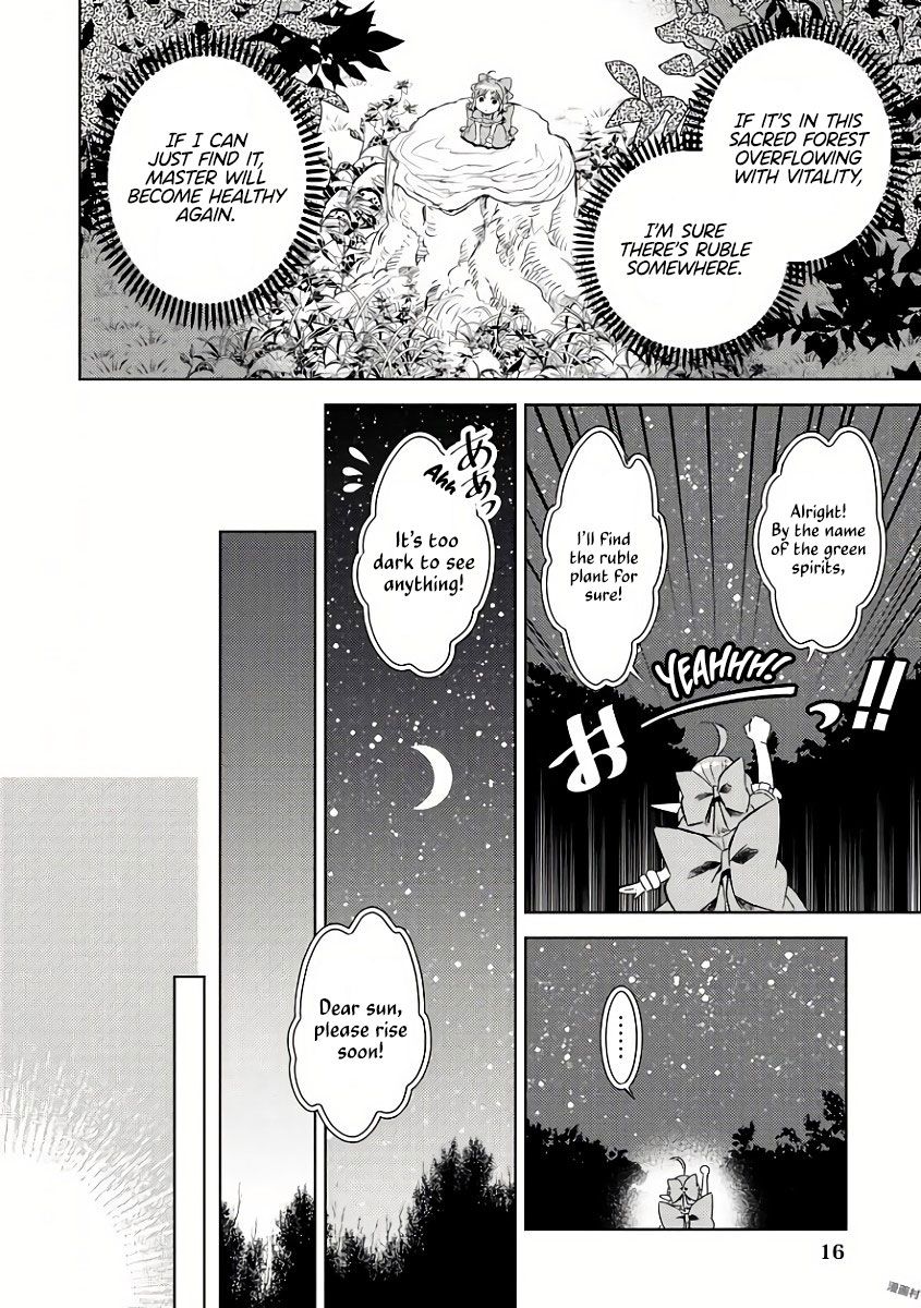 I Opened A Cafe in Another World. chapter 29 page 18