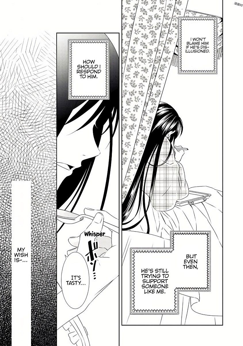 I Opened A Cafe in Another World. chapter 29 page 8