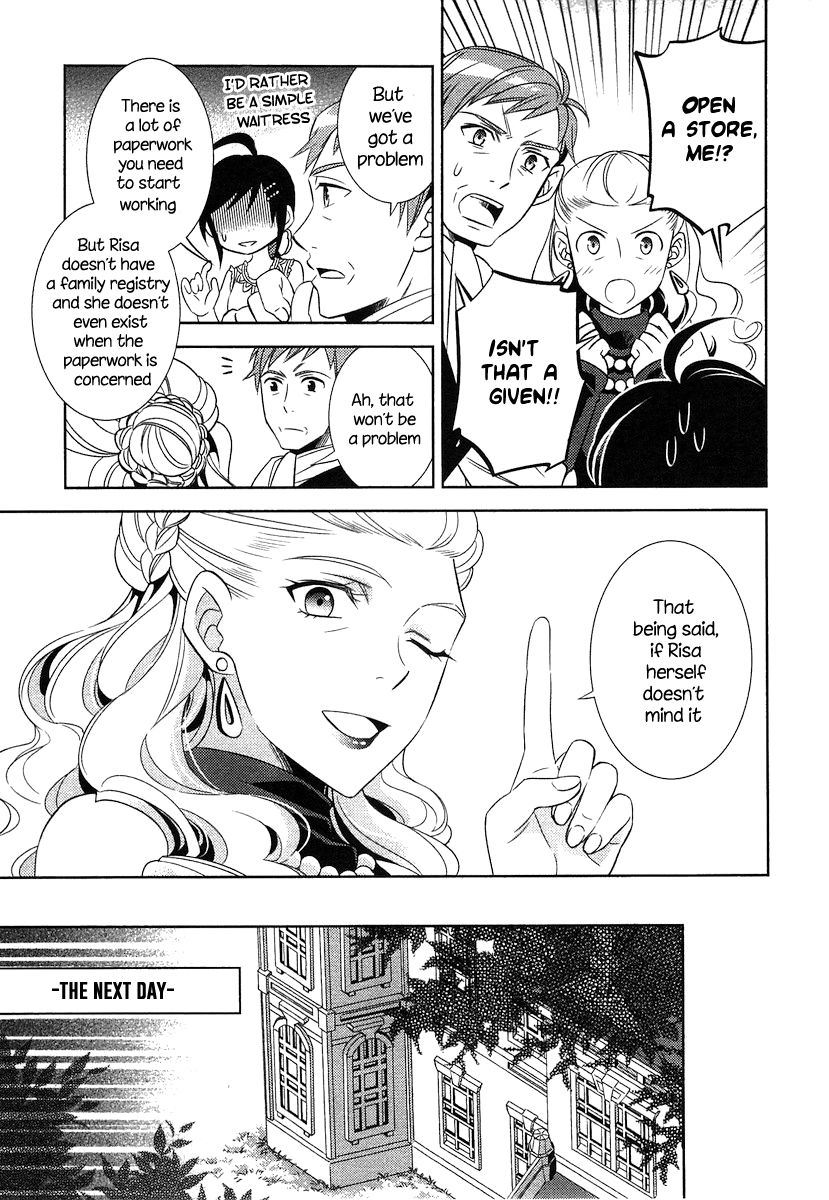 I Opened A Cafe in Another World. chapter 3 page 16