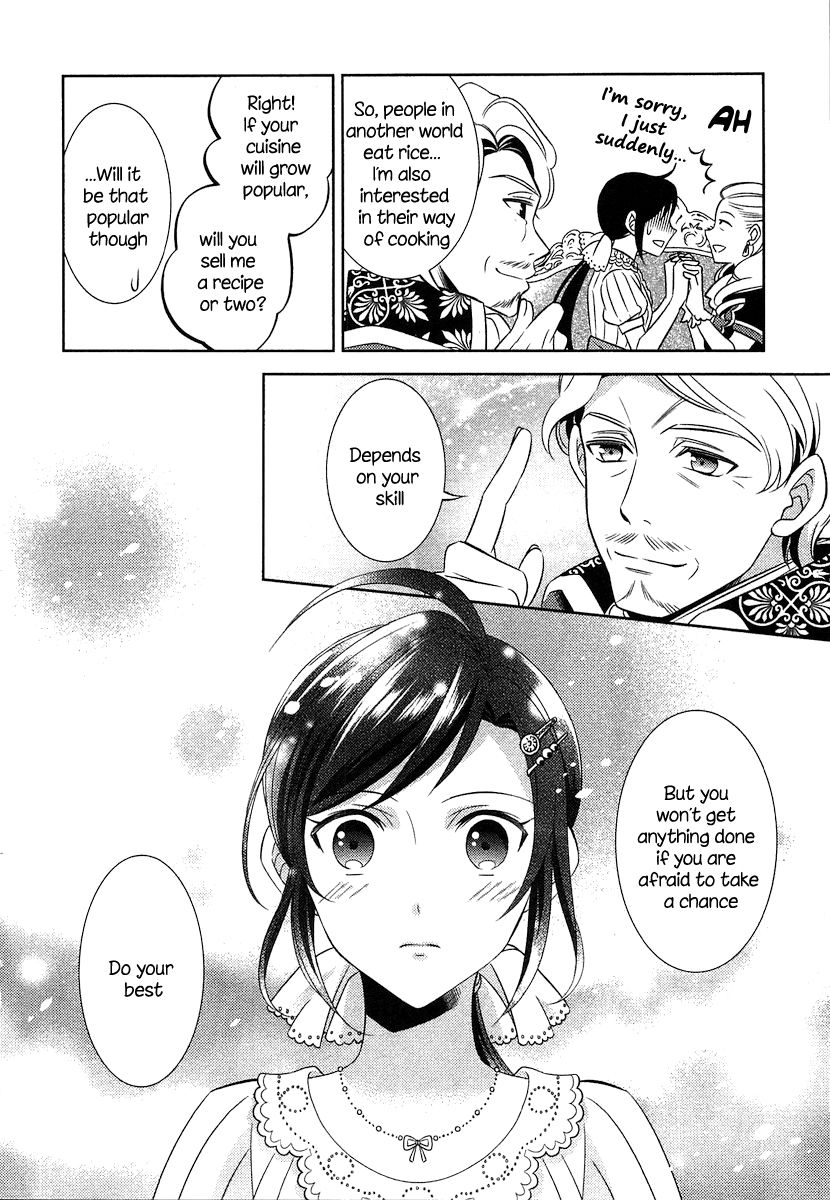 I Opened A Cafe in Another World. chapter 3 page 21