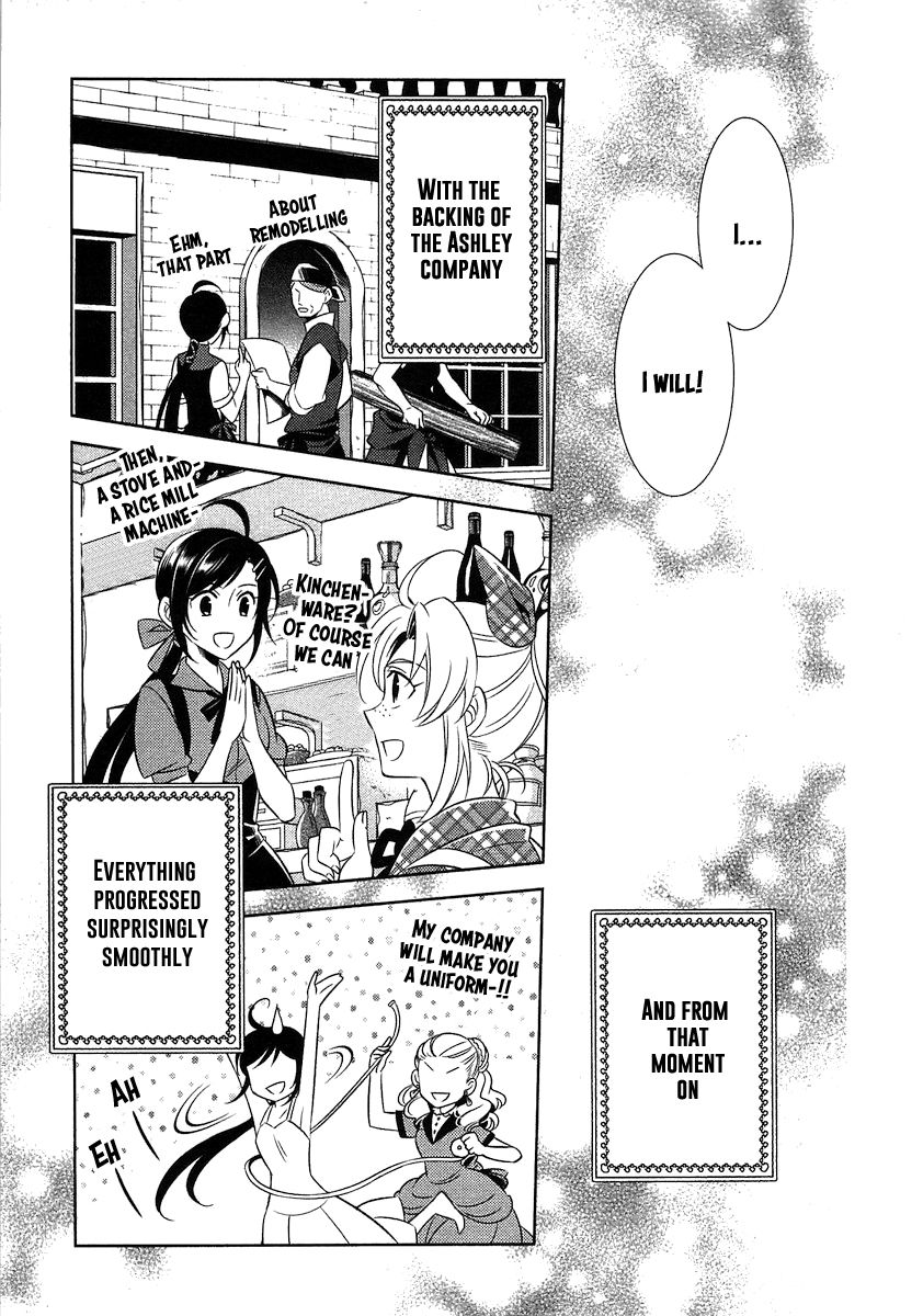 I Opened A Cafe in Another World. chapter 3 page 22