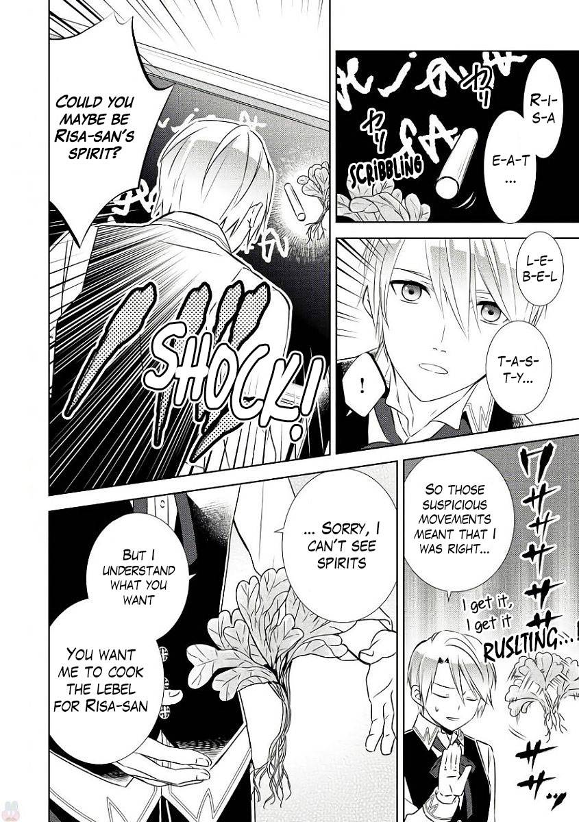 I Opened A Cafe in Another World. chapter 31 page 7