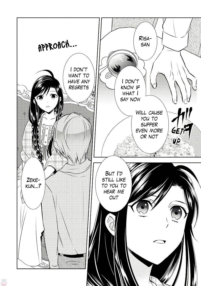 I Opened A Cafe in Another World. chapter 32 page 12