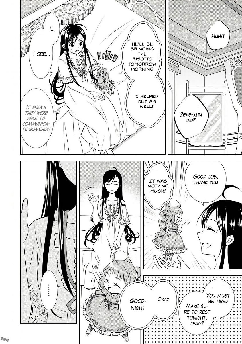 I Opened A Cafe in Another World. chapter 32 page 2