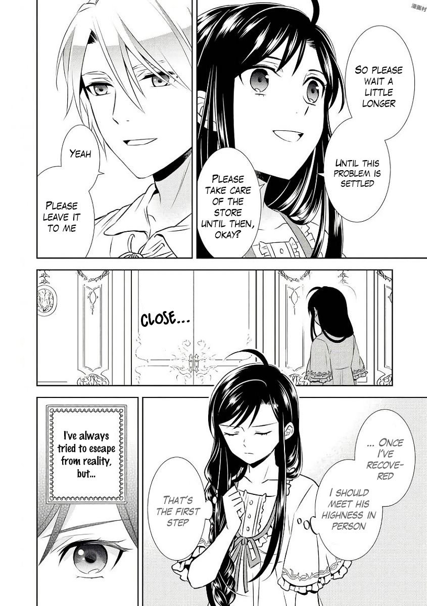 I Opened A Cafe in Another World. chapter 32 page 22