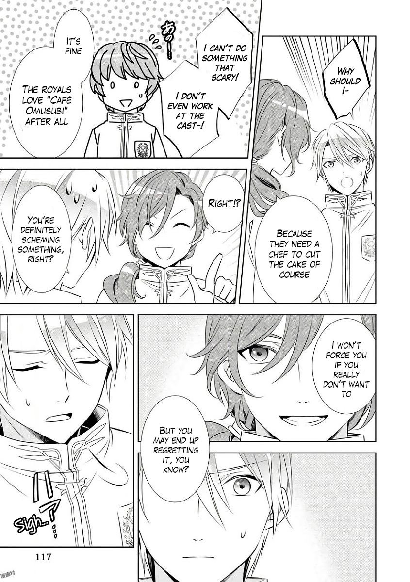 I Opened A Cafe in Another World. chapter 33 page 15