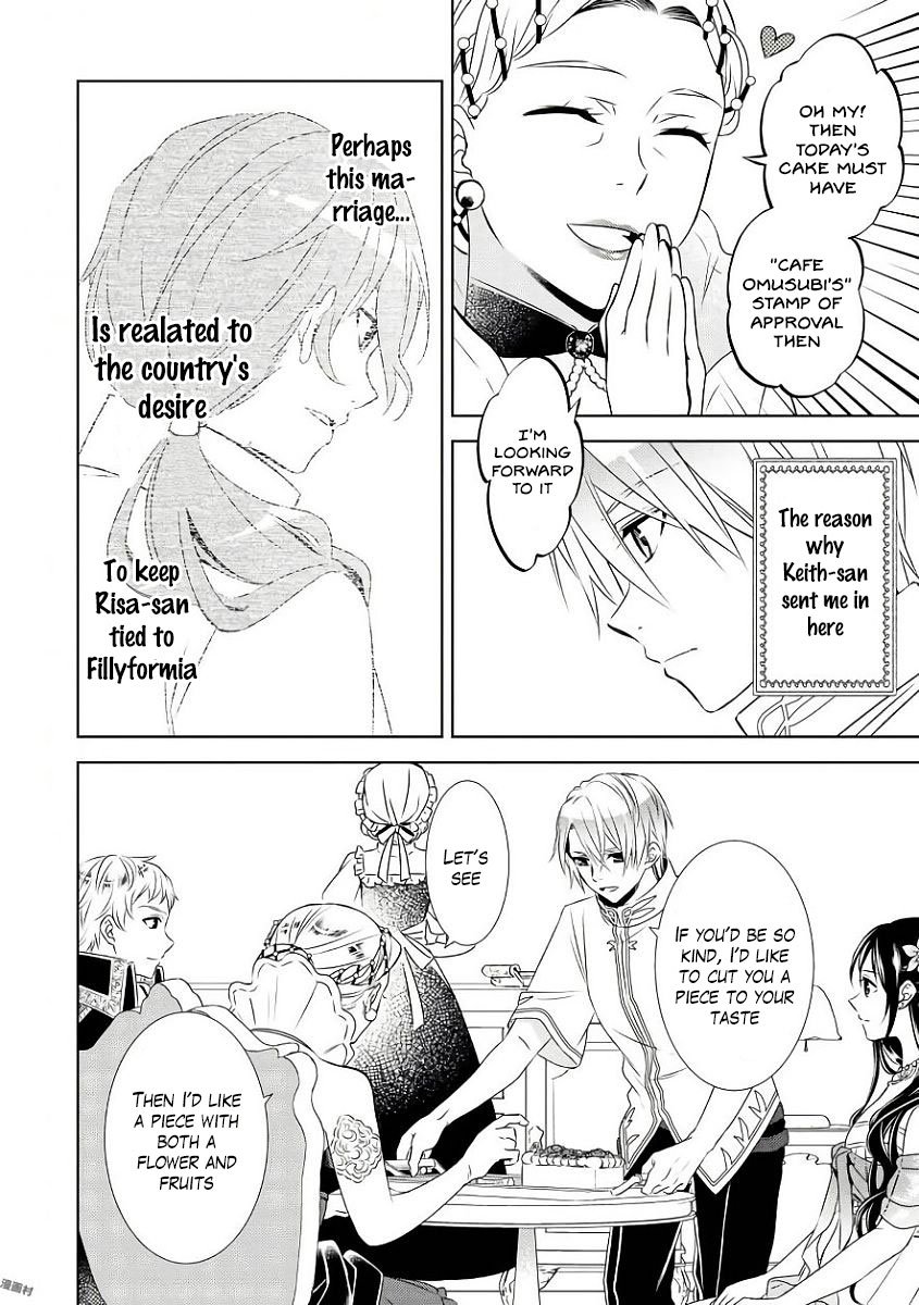 I Opened A Cafe in Another World. chapter 33 page 20