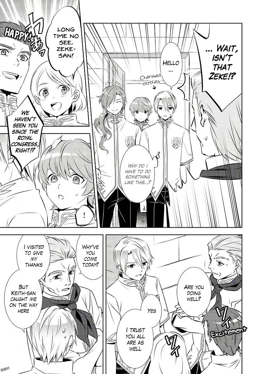 I Opened A Cafe in Another World. chapter 33 page 5